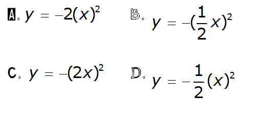 mt-7 sb-5-Quadratic Transformationsimg_no 216.jpg